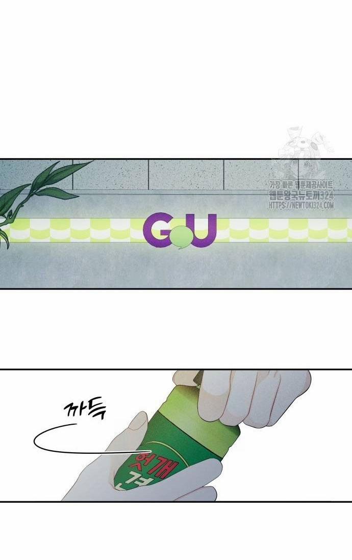 [18+] Cậu Ổn Đến Mức Nào 14.2 trang 26