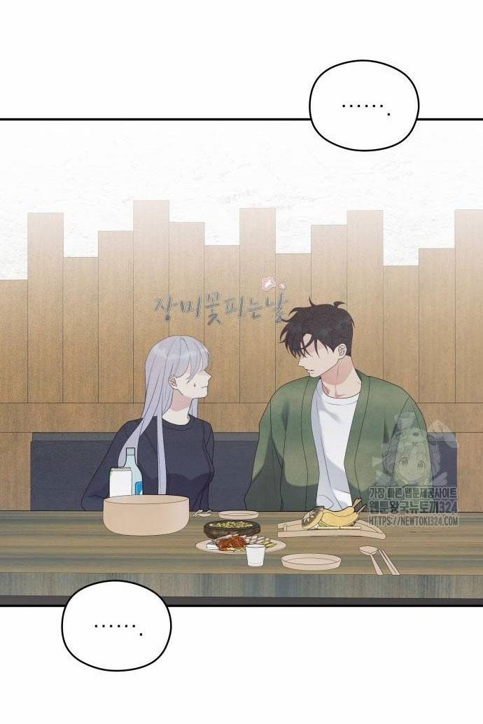 [18+] Cậu Ổn Đến Mức Nào 14.2 trang 6