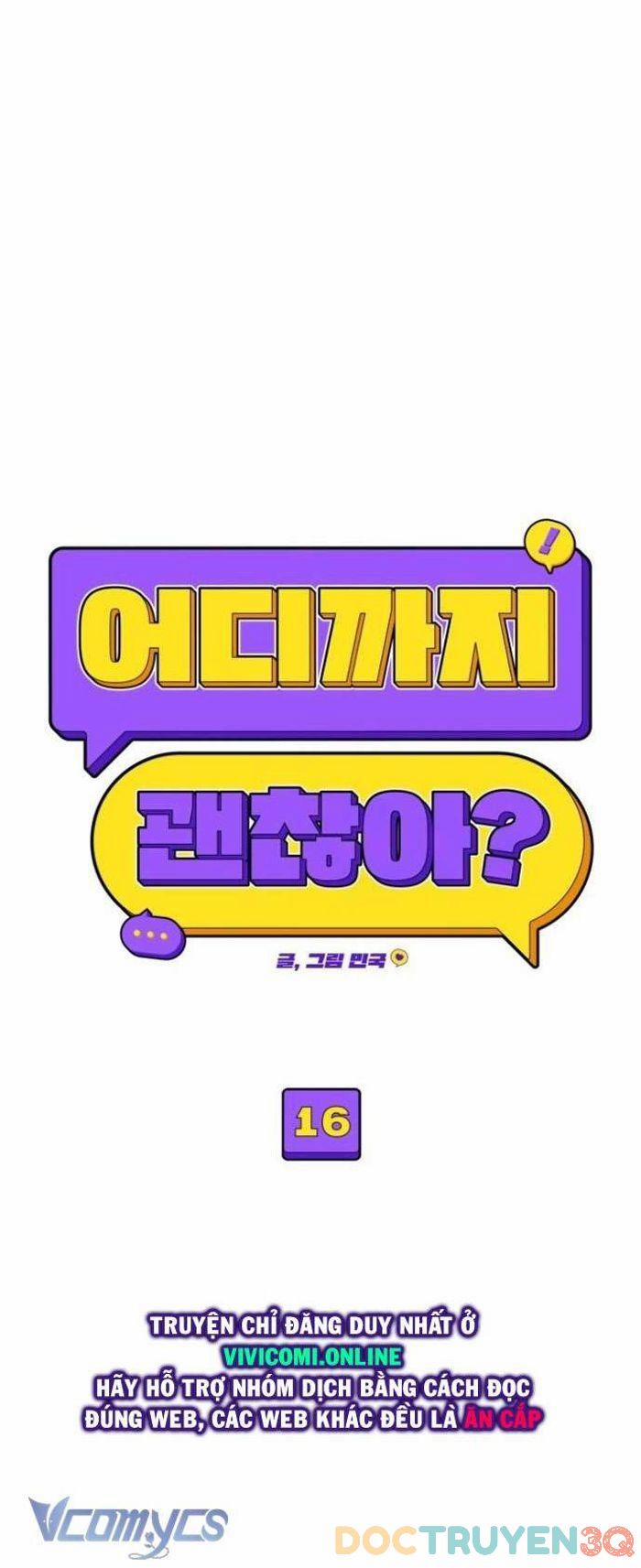 [18+] Cậu Ổn Đến Mức Nào 16.1 trang 2