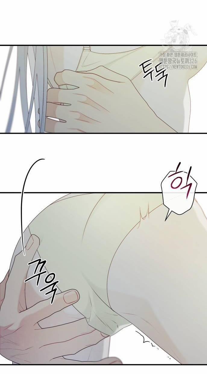 [18+] Cậu Ổn Đến Mức Nào 17.2 trang 1