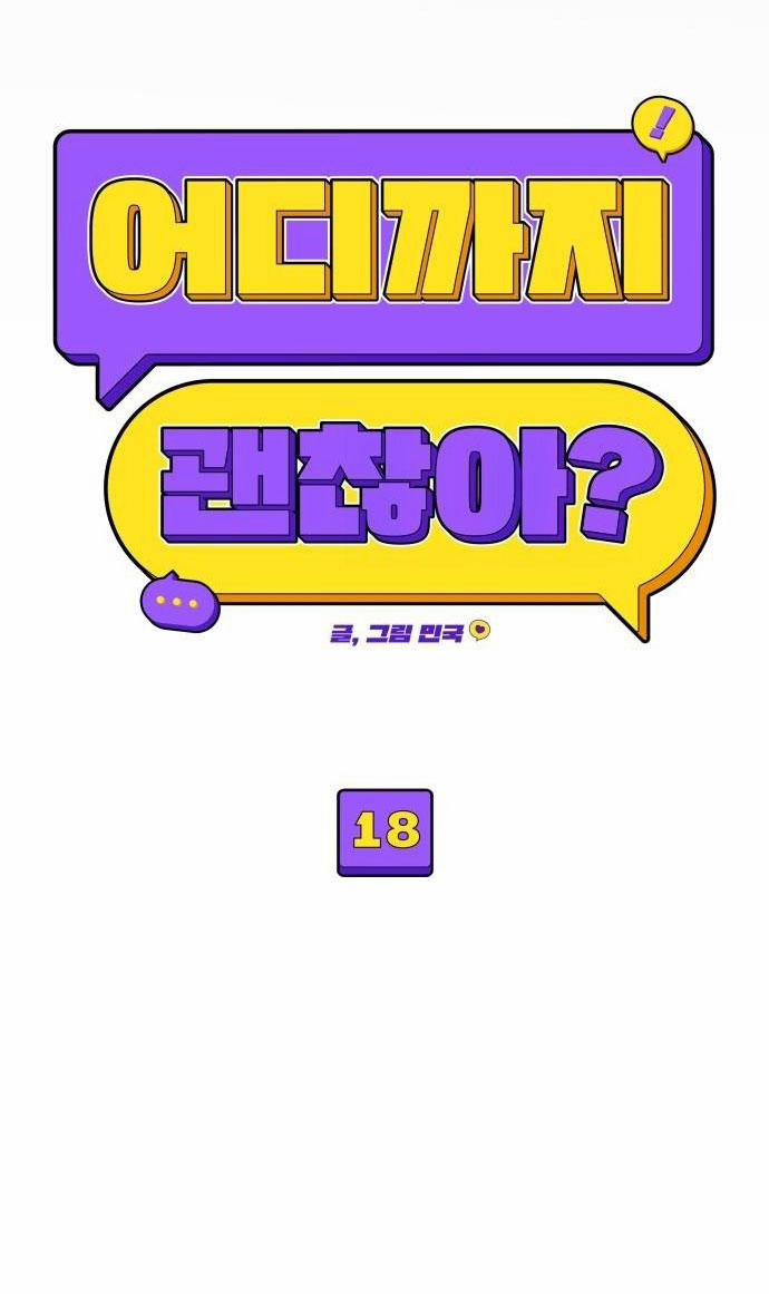 [18+] Cậu Ổn Đến Mức Nào 18.1 trang 7