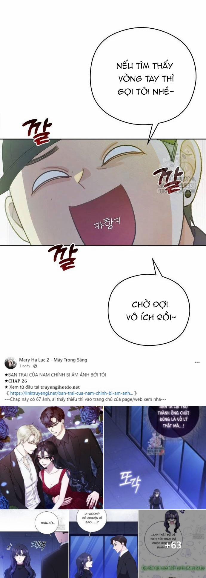 [18+] Cậu Ổn Đến Mức Nào 24.1 trang 21