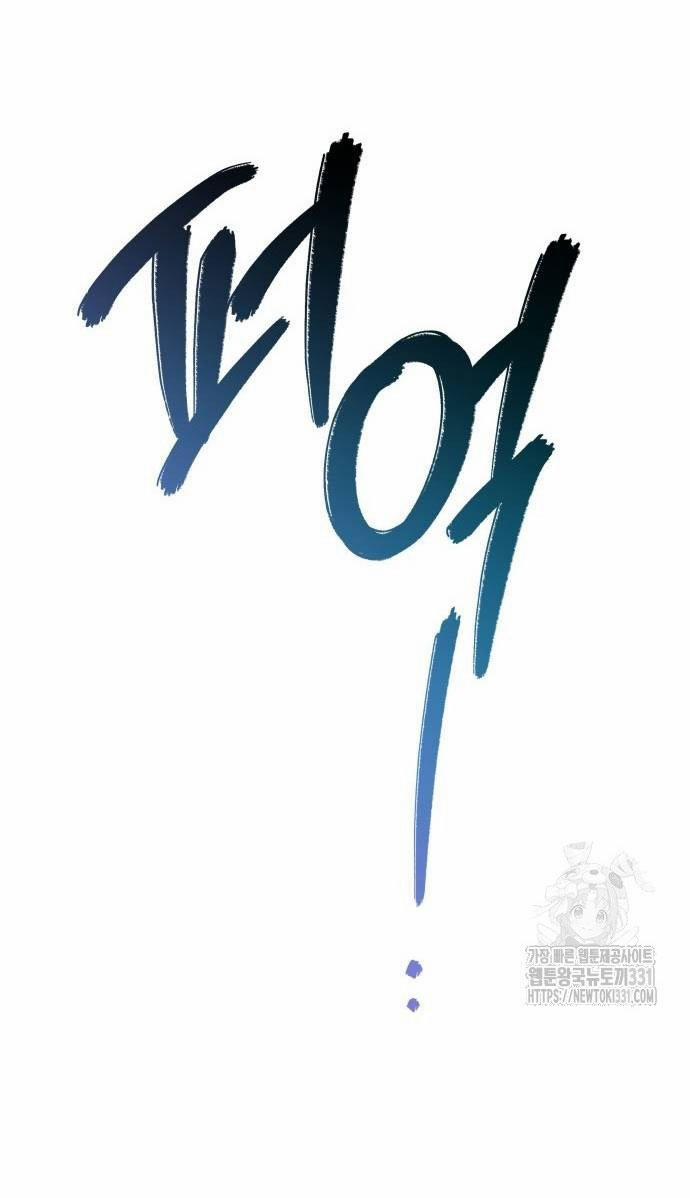 [18+] Cậu Ổn Đến Mức Nào 24.1 trang 30