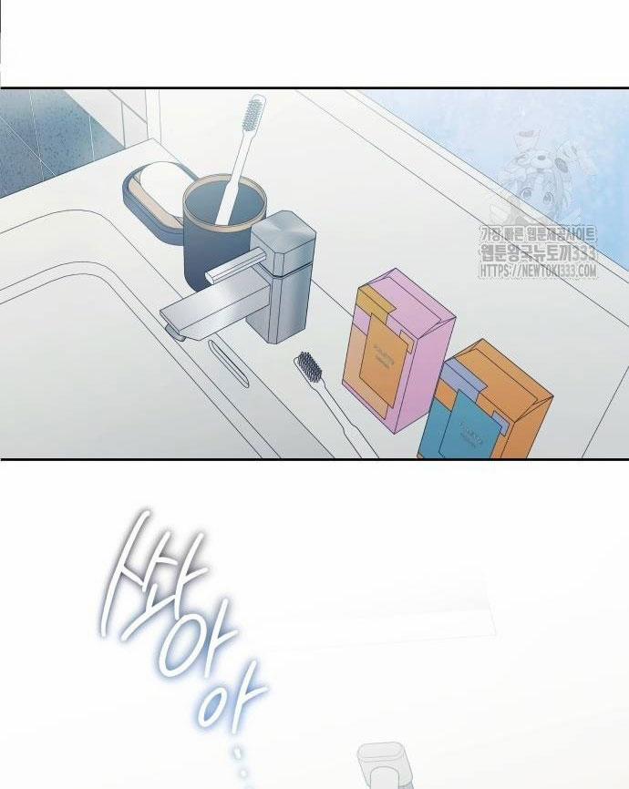 [18+] Cậu Ổn Đến Mức Nào 26.2 trang 26