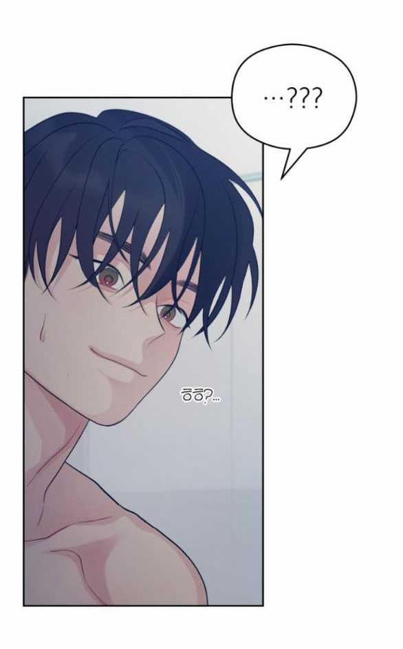 [18+] Cậu Ổn Đến Mức Nào 30.1 trang 7