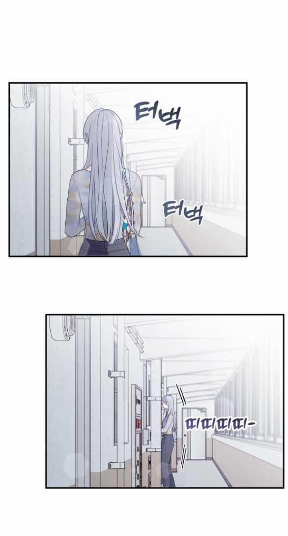 [18+] Cậu Ổn Đến Mức Nào 30.2 trang 24