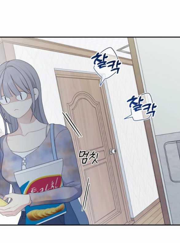 [18+] Cậu Ổn Đến Mức Nào 30.2 trang 28