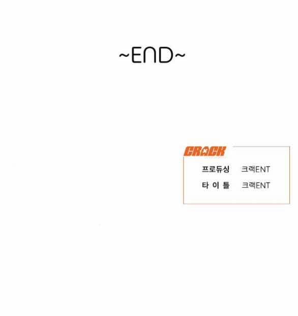 [18+] Cậu Ổn Đến Mức Nào 30.2 trang 40