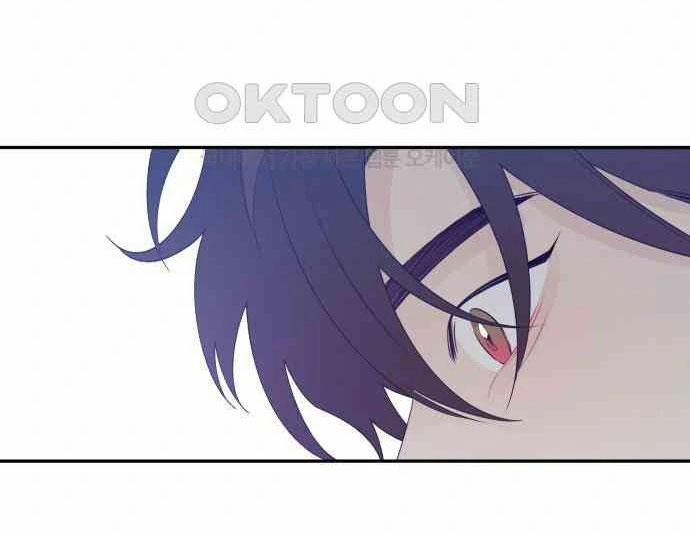 [18+] Cậu Ổn Đến Mức Nào 4.1 trang 19