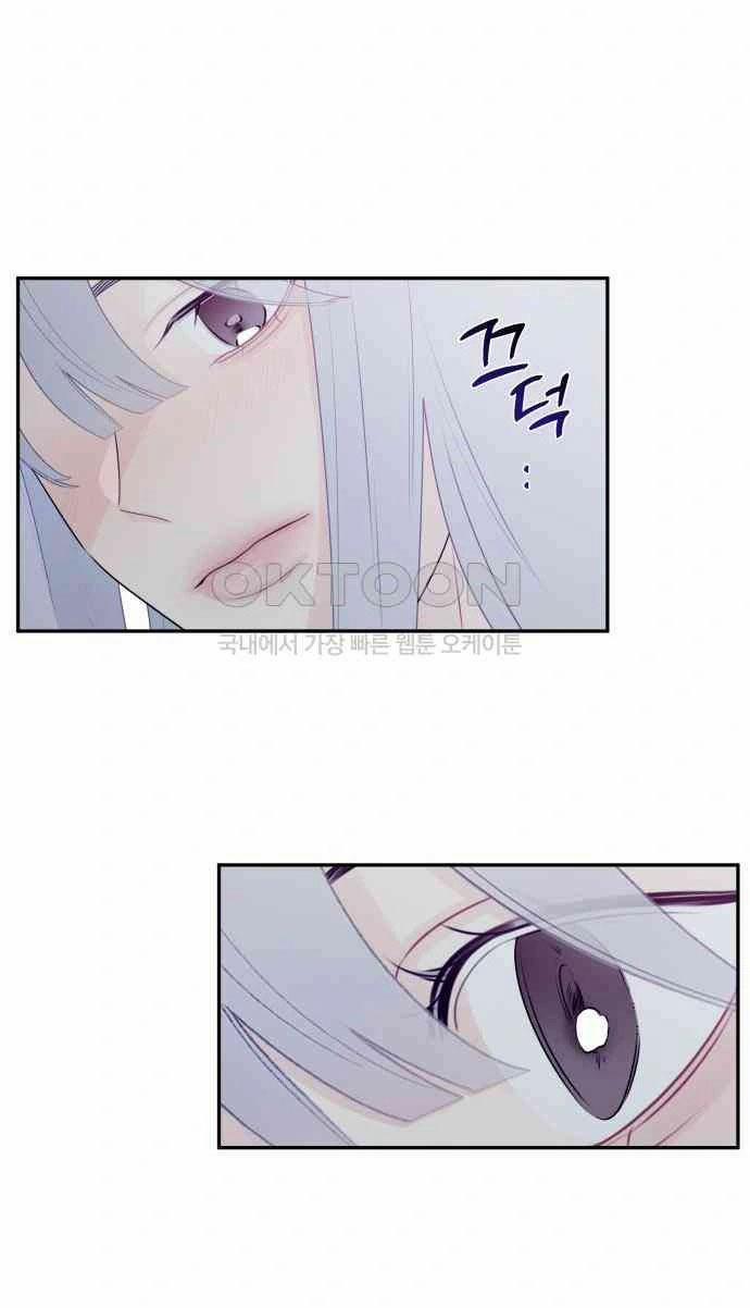 [18+] Cậu Ổn Đến Mức Nào 4.1 trang 27