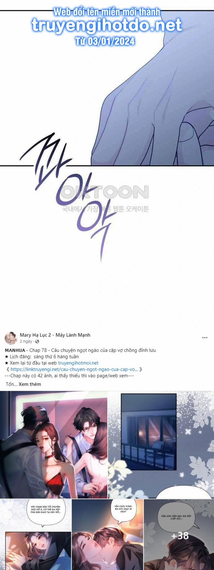 [18+] Cậu Ổn Đến Mức Nào 5.1 trang 37