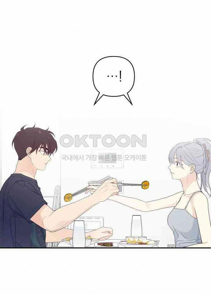 [18+] Cậu Ổn Đến Mức Nào 5.2 trang 16