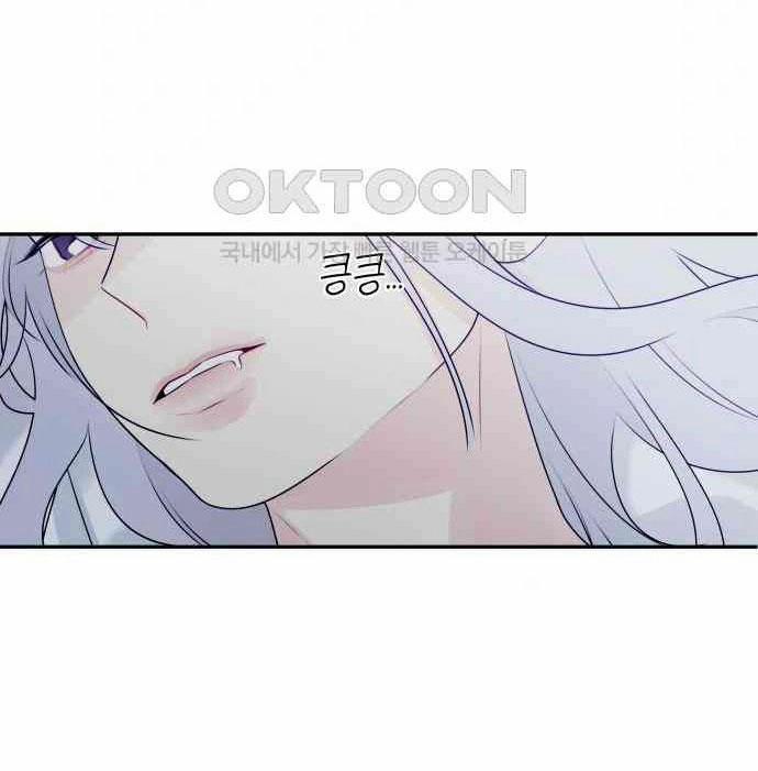 [18+] Cậu Ổn Đến Mức Nào 5.2 trang 6