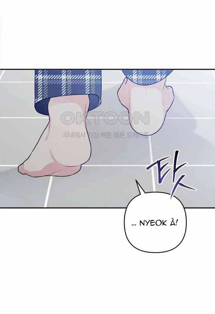 [18+] Cậu Ổn Đến Mức Nào 6.1 trang 7