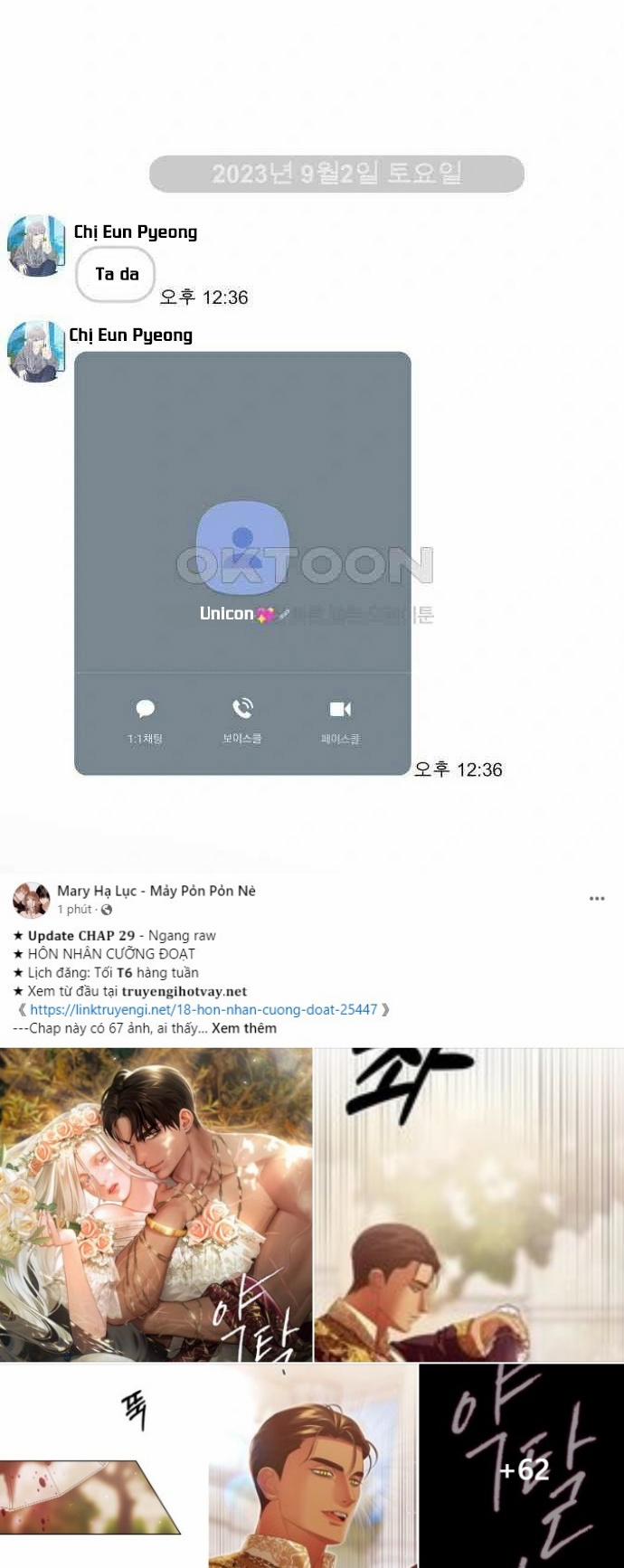 [18+] Cậu Ổn Đến Mức Nào 6.2 trang 17