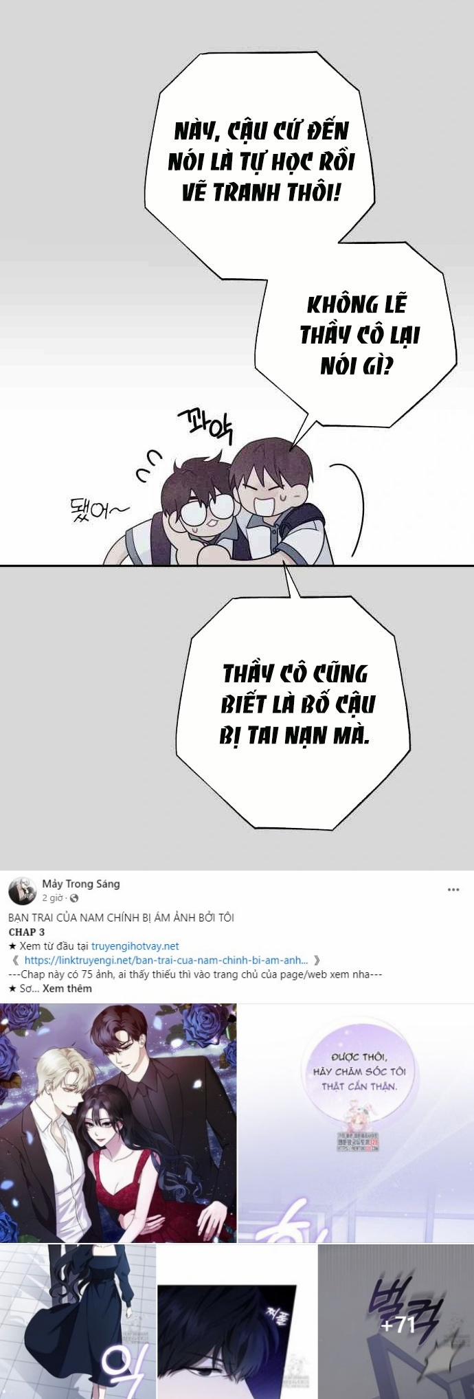 [18+] Cậu Ổn Đến Mức Nào 7.2 trang 5