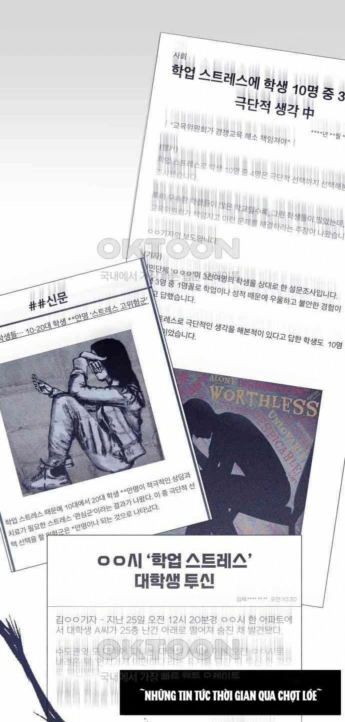 [18+] Cậu Ổn Đến Mức Nào 8.1 trang 5