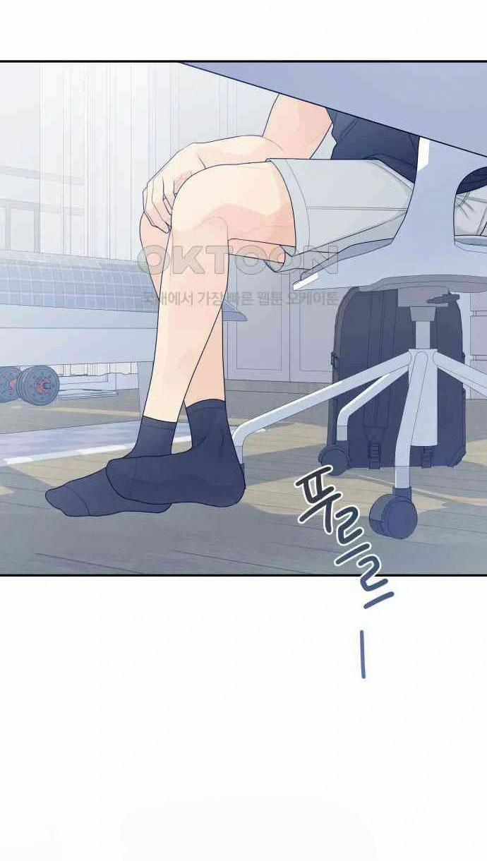 [18+] Cậu Ổn Đến Mức Nào 8.2 trang 25