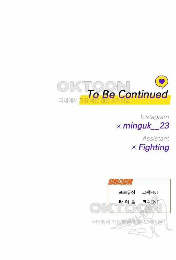 [18+] Cậu Ổn Đến Mức Nào 8.2 trang 28