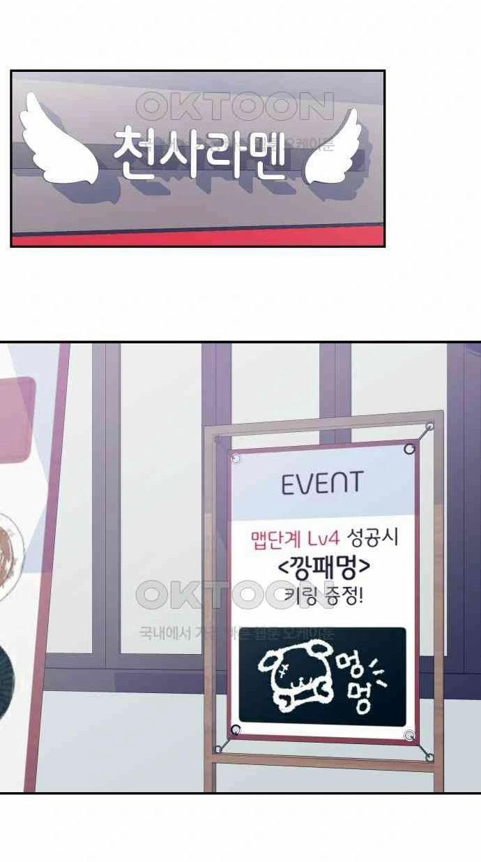 [18+] Cậu Ổn Đến Mức Nào 9.1 trang 10