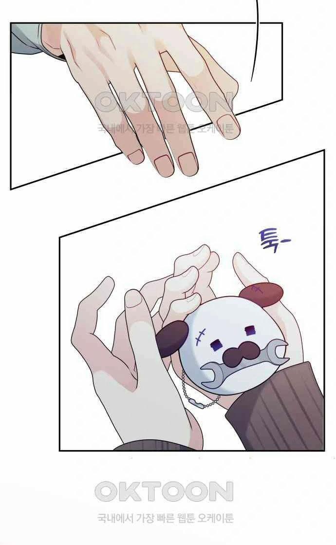 [18+] Cậu Ổn Đến Mức Nào 9.1 trang 15