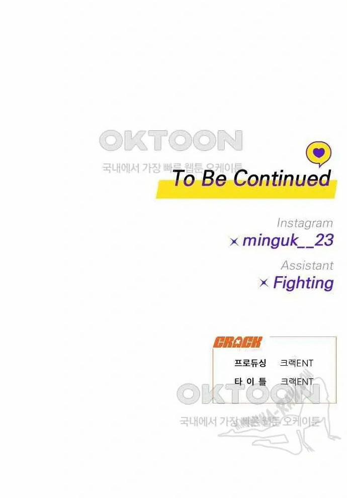 [18+] Cậu Ổn Đến Mức Nào 9.2 trang 23