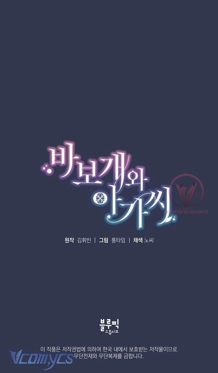 [18+] Chàng Sói Ngốc Và Nàng Thủ Thư 2 trang 17