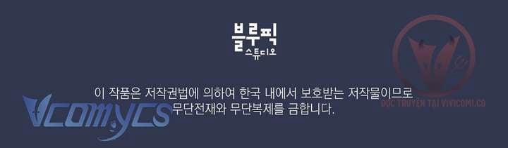 [18+] Chàng Sói Ngốc Và Nàng Thủ Thư 28 trang 14