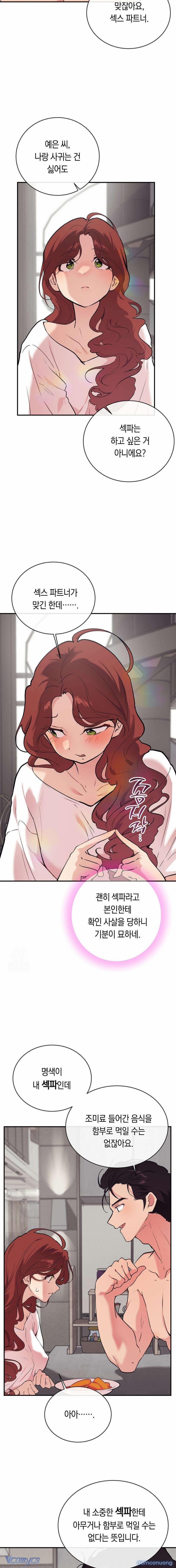 『18+』Cherry Pop 15 trang 1