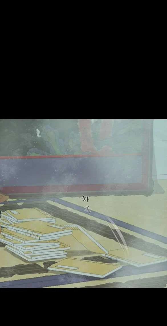 [18+] Chuyến Đi Đêm Cùng Nhà Vua 13.1 trang 17