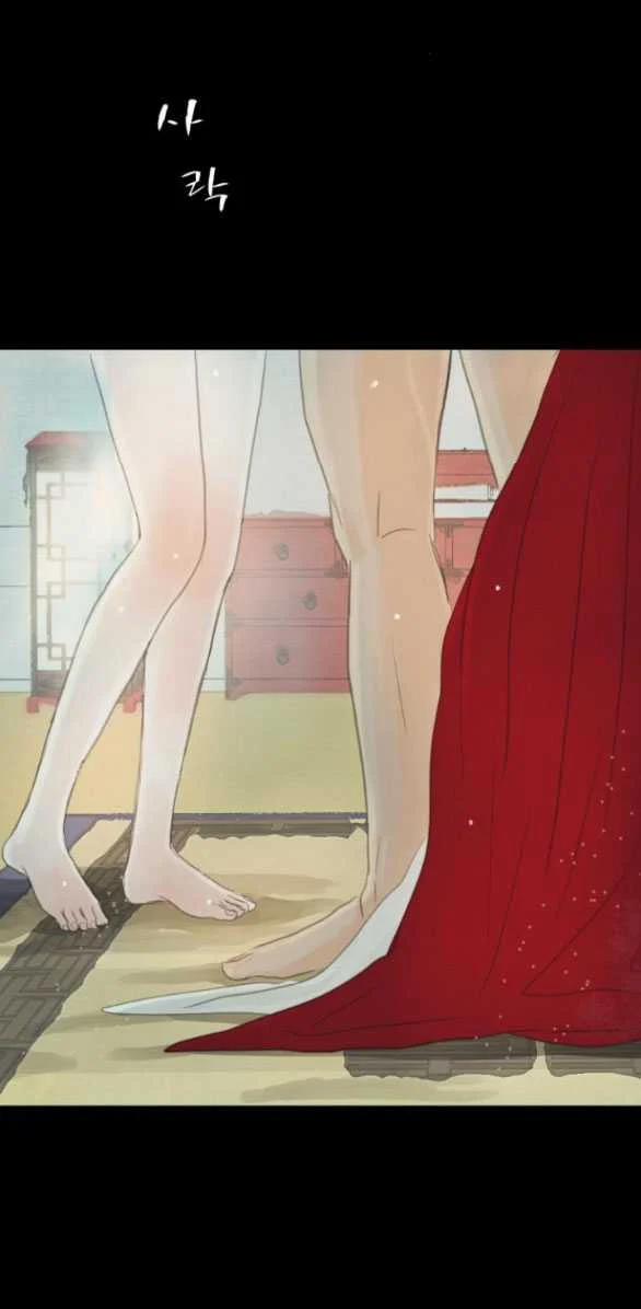 [18+] Chuyến Đi Đêm Cùng Nhà Vua 13.1 trang 39