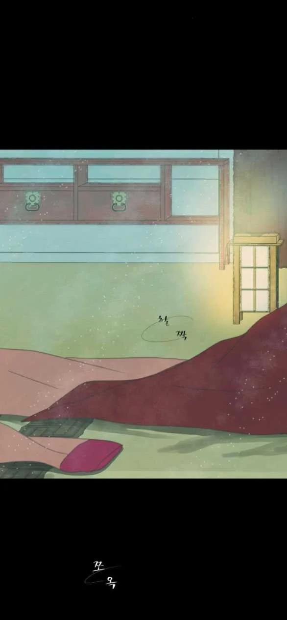 [18+] Chuyến Đi Đêm Cùng Nhà Vua 13.1 trang 46