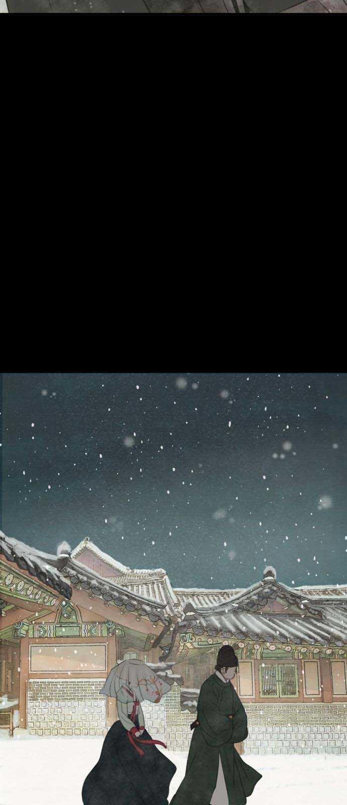 [18+] Chuyến Đi Đêm Cùng Nhà Vua 2.2 trang 23