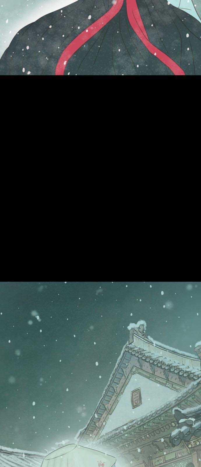 [18+] Chuyến Đi Đêm Cùng Nhà Vua 2.2 trang 25