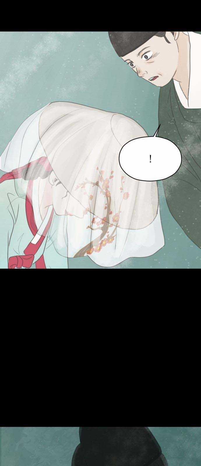 [18+] Chuyến Đi Đêm Cùng Nhà Vua 2.2 trang 28