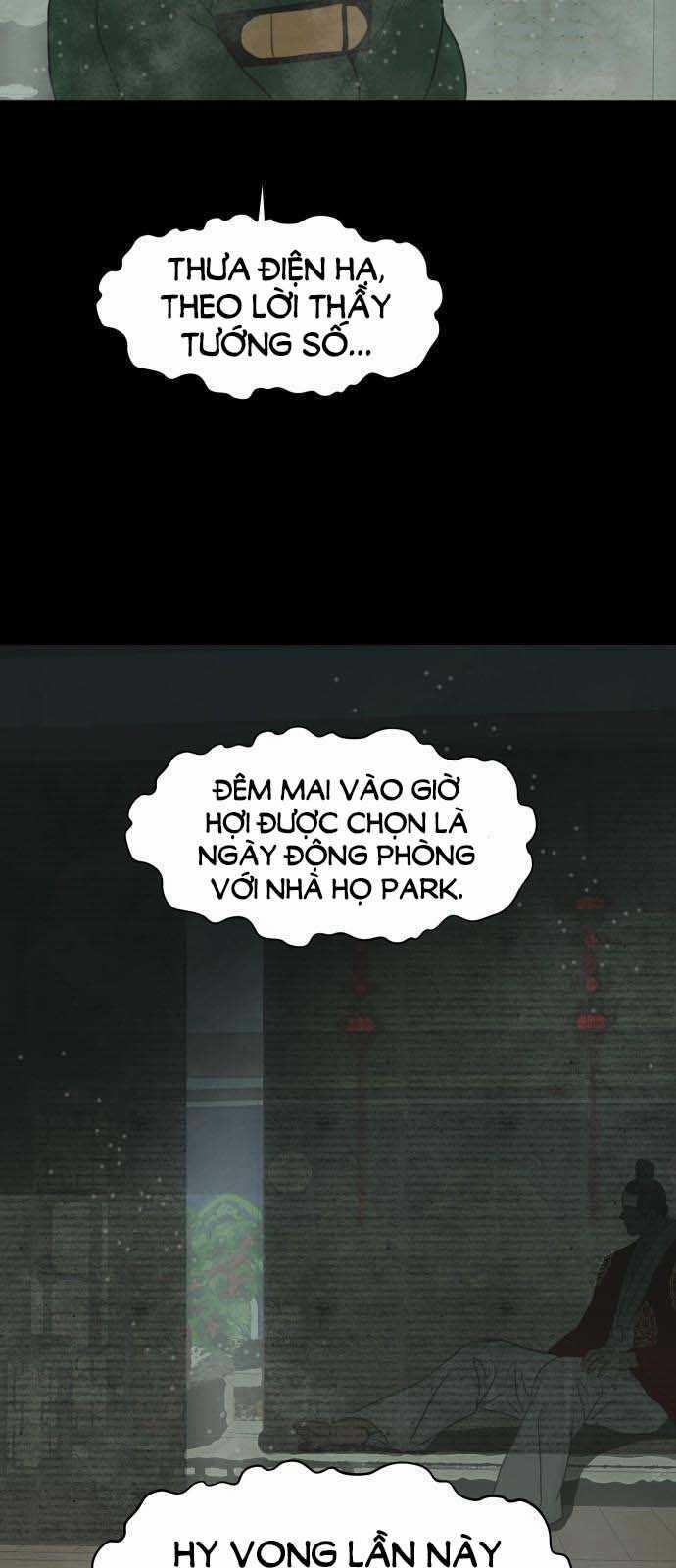 [18+] Chuyến Đi Đêm Cùng Nhà Vua 2.2 trang 7