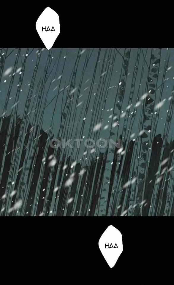 [18+] Chuyến Đi Đêm Cùng Nhà Vua 32 trang 68