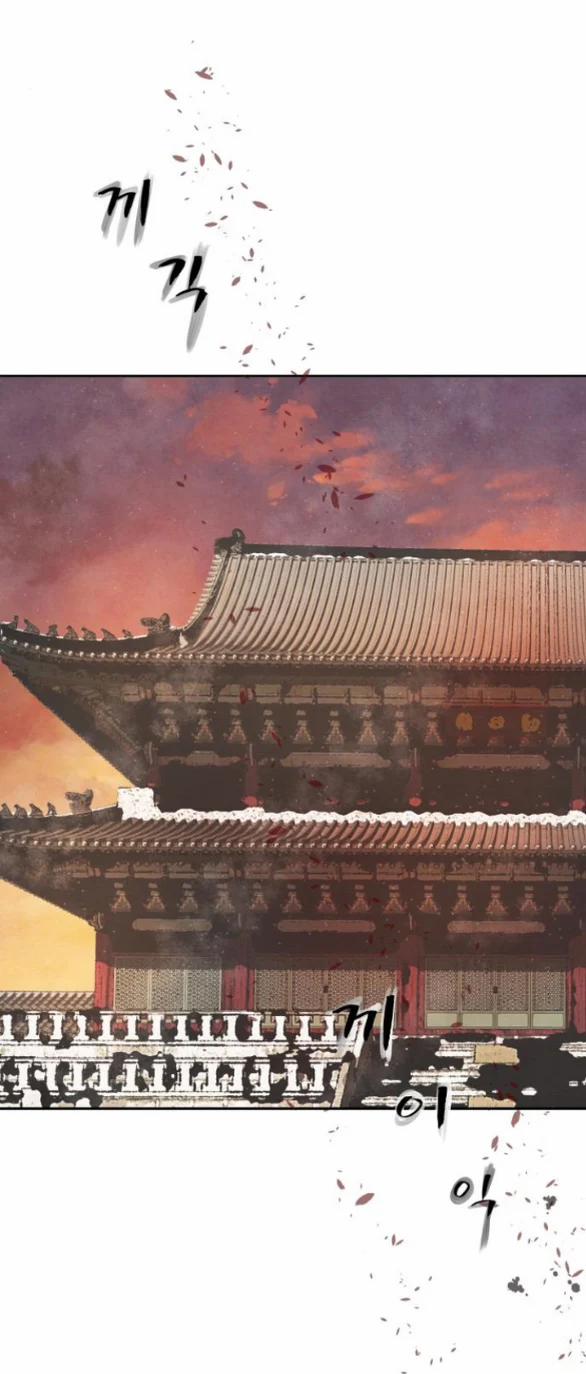 [18+] Chuyến Đi Đêm Cùng Nhà Vua 33 trang 11