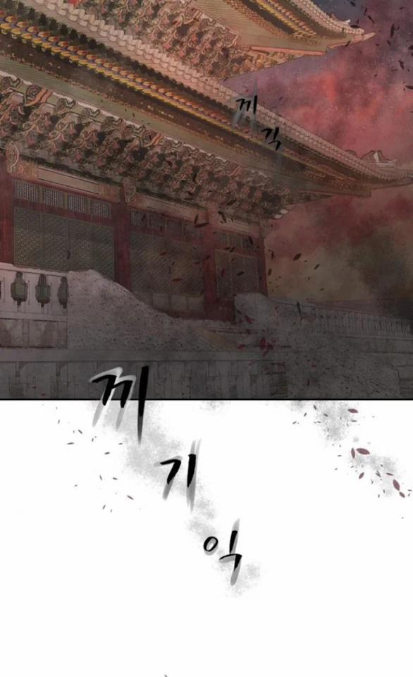 [18+] Chuyến Đi Đêm Cùng Nhà Vua 33 trang 18