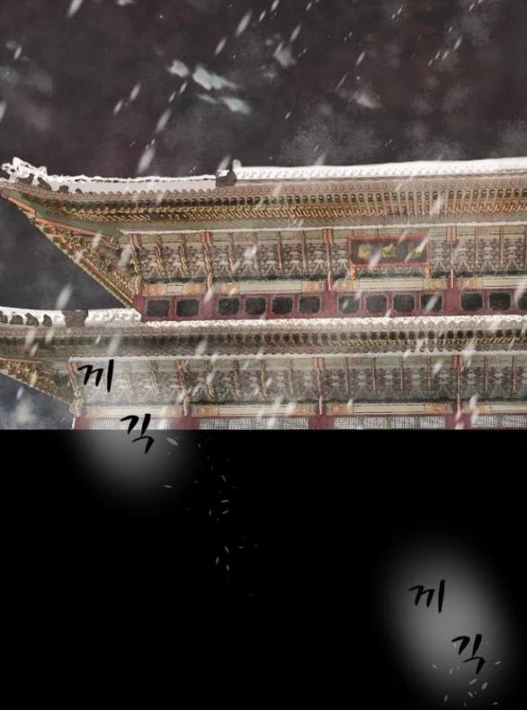 [18+] Chuyến Đi Đêm Cùng Nhà Vua 33 trang 31