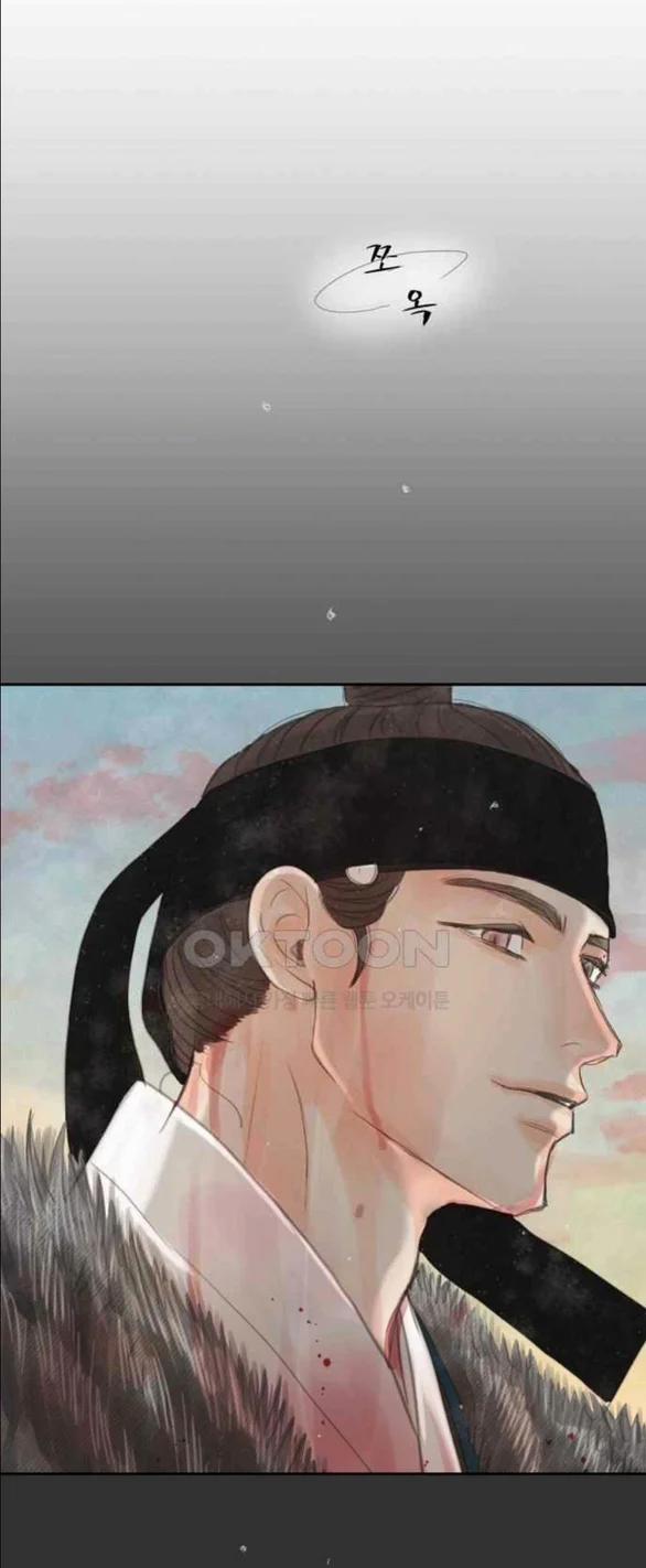 [18+] Chuyến Đi Đêm Cùng Nhà Vua 34 trang 6