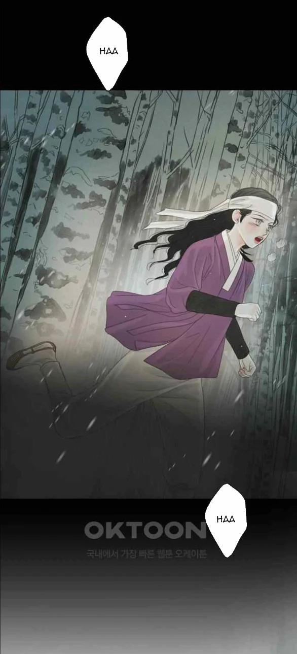 [18+] Chuyến Đi Đêm Cùng Nhà Vua 34 trang 79