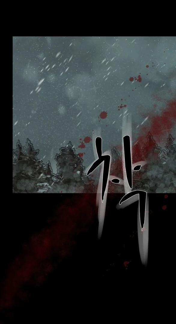 [18+] Chuyến Đi Đêm Cùng Nhà Vua 35 trang 121