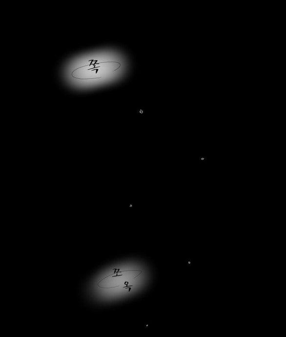 [18+] Chuyến Đi Đêm Cùng Nhà Vua 39 trang 70