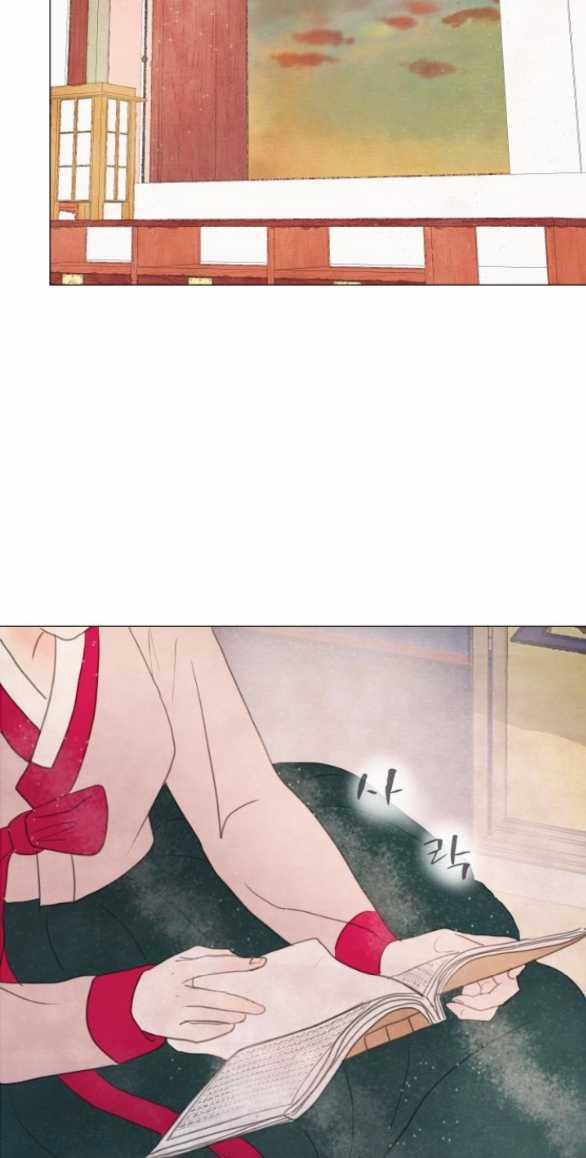 [18+] Chuyến Đi Đêm Cùng Nhà Vua 4.2 trang 19