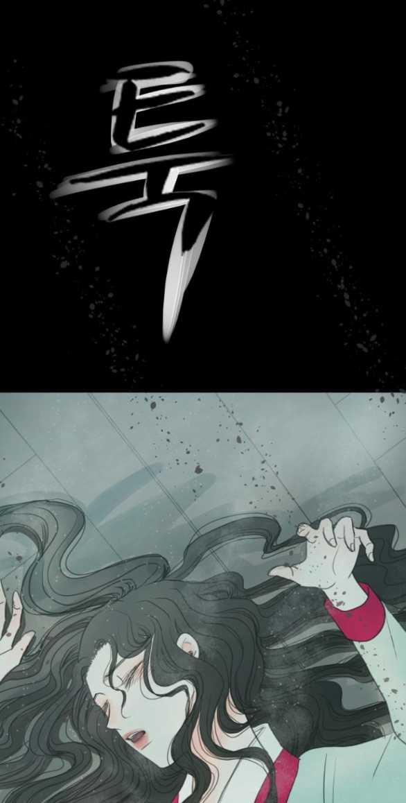 [18+] Chuyến Đi Đêm Cùng Nhà Vua 4.2 trang 71