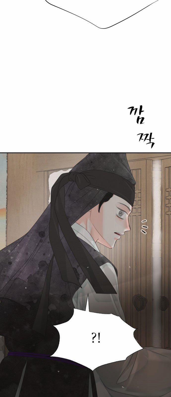 [18+] Chuyến Đi Đêm Cùng Nhà Vua 43 trang 31