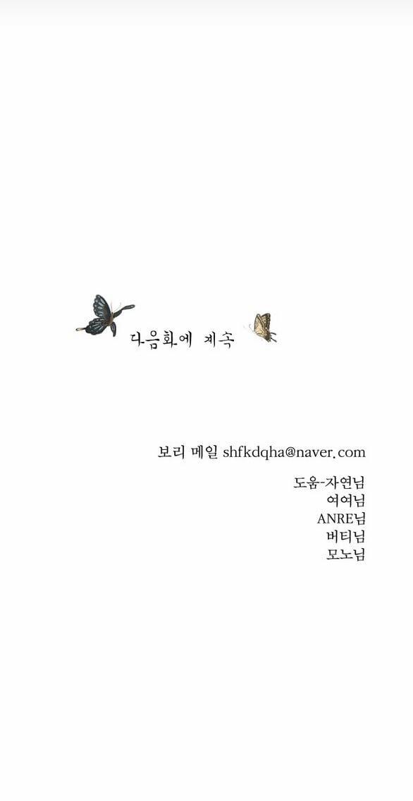 [18+] Chuyến Đi Đêm Cùng Nhà Vua 47 trang 121