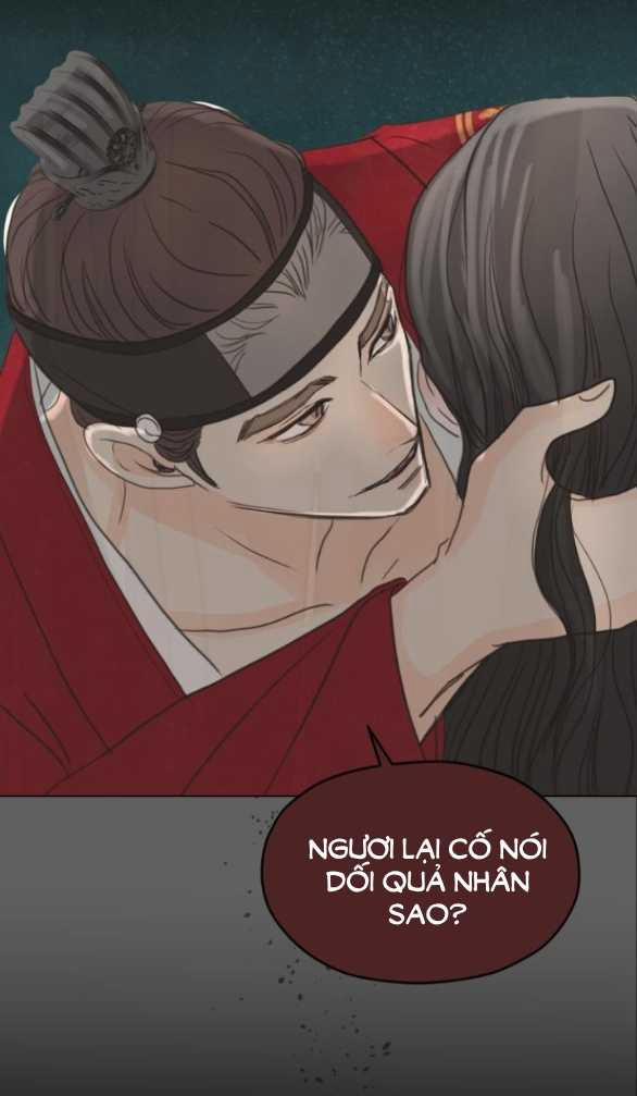 [18+] Chuyến Đi Đêm Cùng Nhà Vua 5.1 trang 27