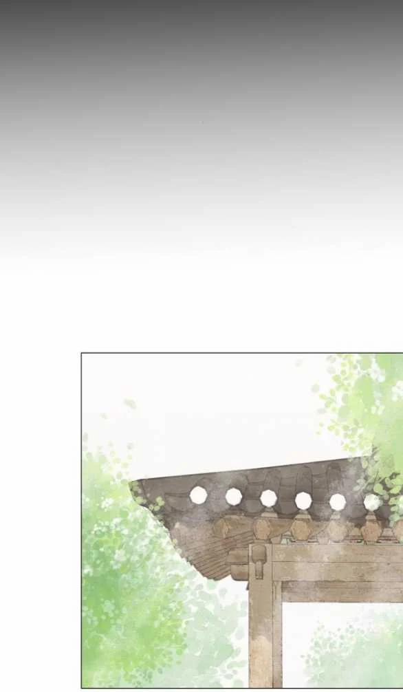 [18+] Chuyến Đi Đêm Cùng Nhà Vua 5.1 trang 48